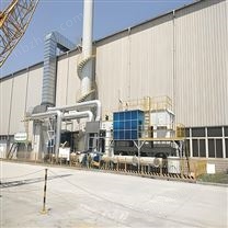 生產(chǎn)車間廢氣處理設(shè)備