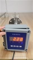 高溫濕度儀