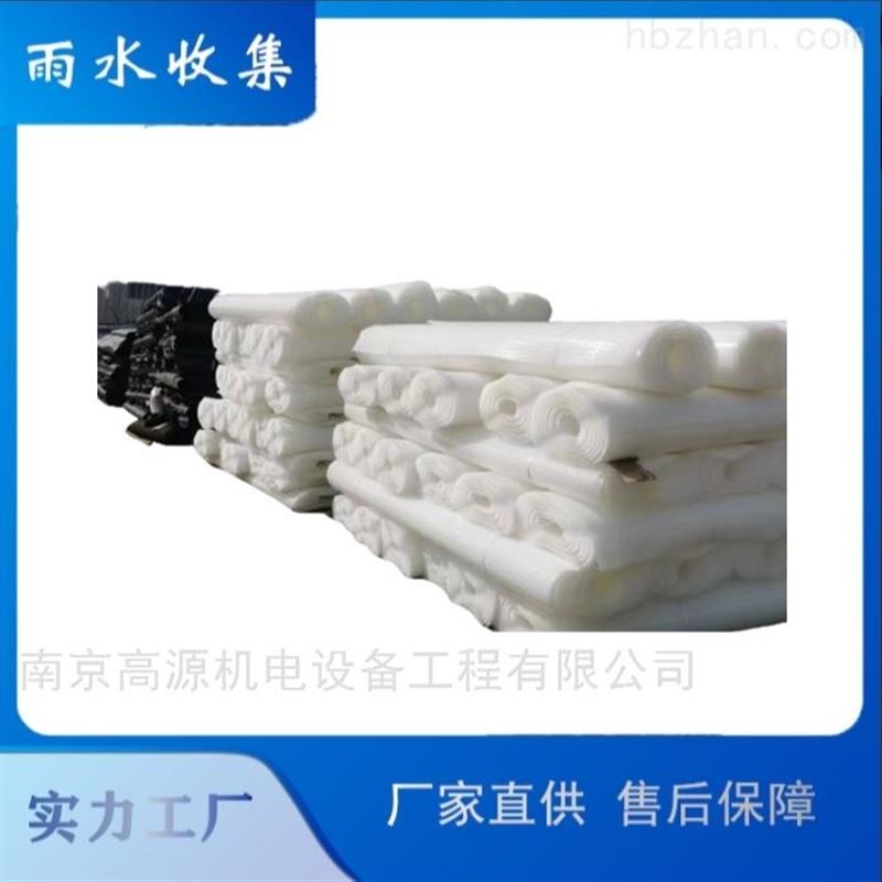 虹吸式复合排水板：现代排水系统的革新