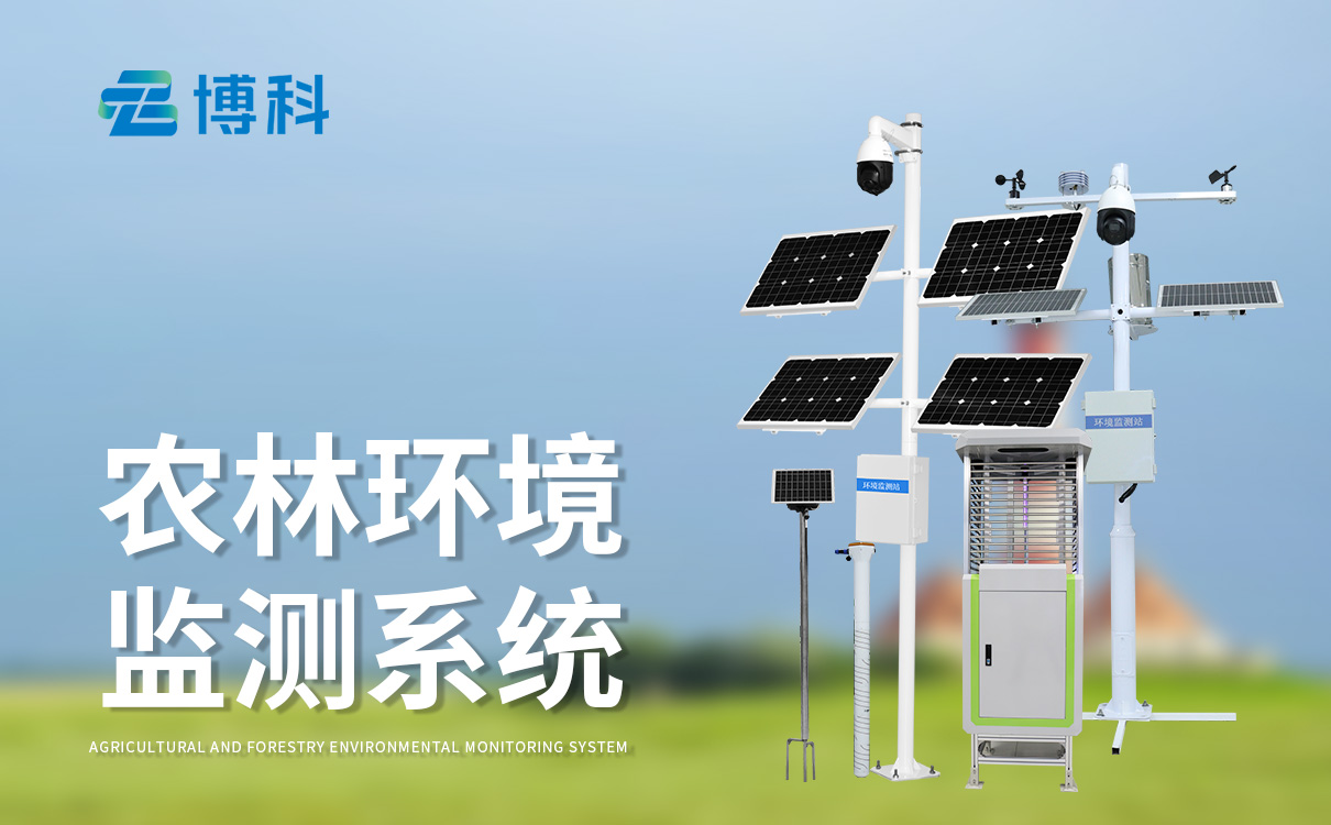 高標準農田建設項目實施方案：感知農田狀態(tài)，分析作物長勢