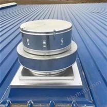 RAF RTC鋁制屋頂風(fēng)機(jī) 屋頂離心排風(fēng)機(jī)RTC-300 帶止回閥