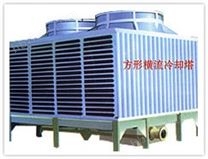 方型橫流式玻璃鋼冷卻塔