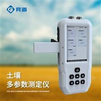 土壤溫濕度鹽分電導(dǎo)率測(cè)定儀
