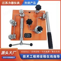 高壓液體壓力校驗臺