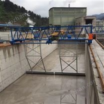 行車刮泥機軌道式安裝
