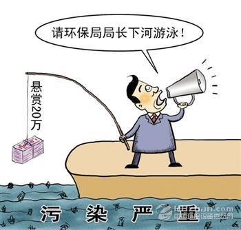 微博高额治河悬赏道v漫画环保漫画你敢不敢接局长妹耳机萌图片