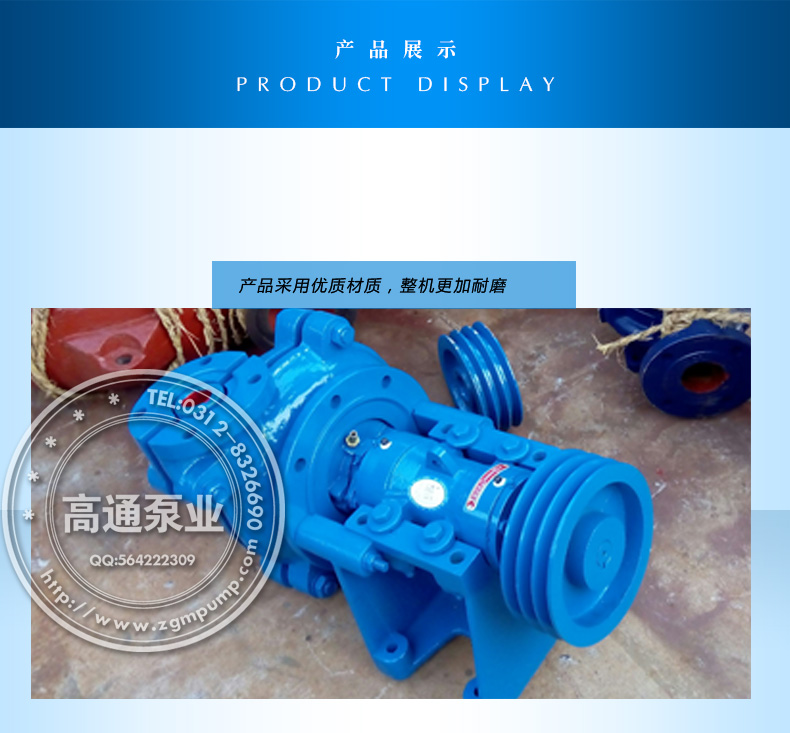 3/2D-HH耐磨渣浆泵