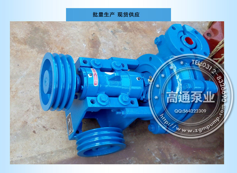 3/2D-HH耐磨渣浆泵