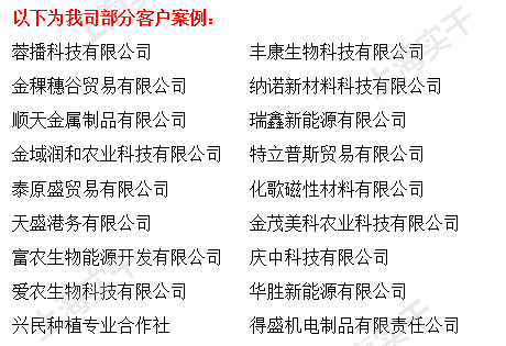 客户案例