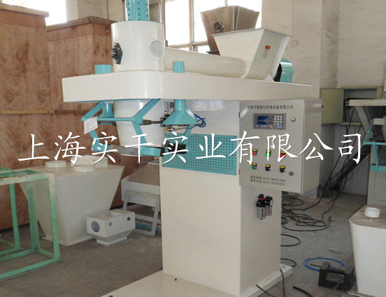 面粉电子包装称