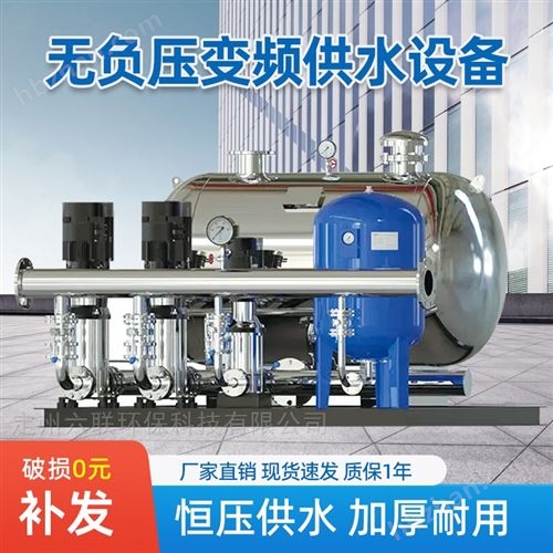 恒压无负压供水设备