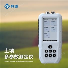 JD-TY+土壤电导率含盐量测定仪