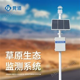 JD-CQX99要素自动气象站