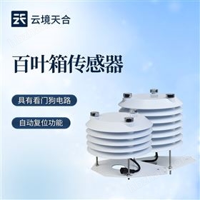 TH-B6C四氣兩塵百葉箱傳感器