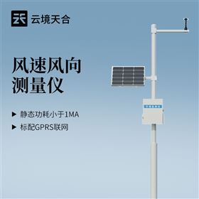 TH-QC2机械式风速风向仪