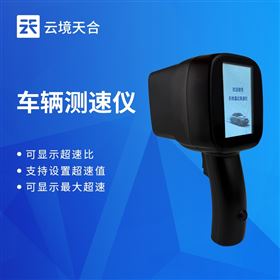 TH-LDS1车辆测速仪