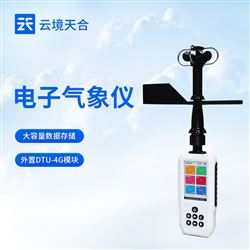 TH-SQ10电子气象仪