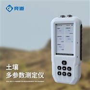 JD-WSYPF土壤多參數測定儀