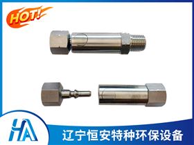 按钮式快速接头