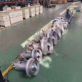 缺氧池潜水搅拌机