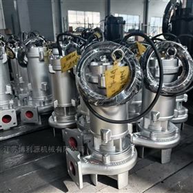 EGS50-2.2高扬程潜水切割排污泵