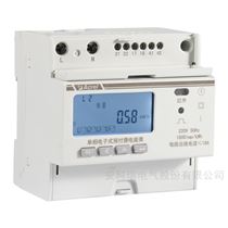DDSY1352-5DM宿舍使用預(yù)付費電表