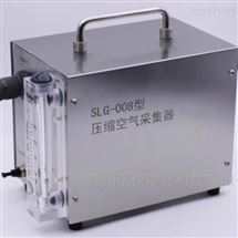 压缩空气采集器