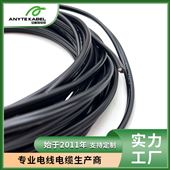 SAA認證AS/NZS 3191 2*0.75扁平燈具布線