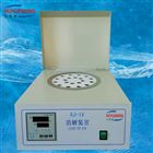 XJ-IV 20孔COD消解裝置