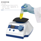 Vortex3000-Elite涡旋振荡器