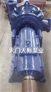100YQYL-450湖北天門天標泵業(yè)壓濾渣漿泵及配件批發(fā)