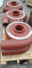 80ZBD-315湖北天门天标泵业耐磨ZBD系列渣浆泵及配件