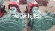 80YQYL-450湖北天門天標泵業(yè)壓濾渣漿泵及配件批發(fā)