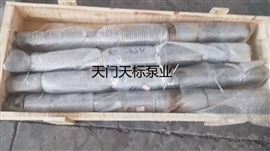 100ZJ-36石家莊天門渣漿泵易損件齊全大量現貨