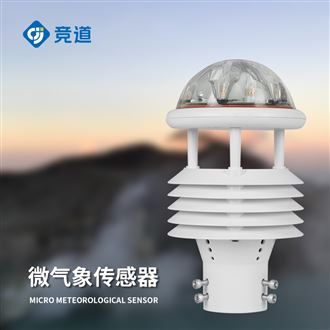 JD-WQX7環(huán)境氣象傳感器