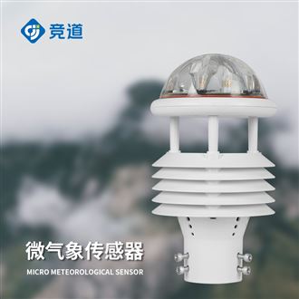 JD-WQX7一體式氣象傳感器