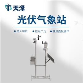 TZ-BGF11S光伏发电监测系统