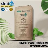 DMI-65地下水除铁锰砷滤料 锰砂全面升级过滤材料