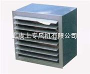 XBDZ壁式軸流風(fēng)機(jī)