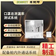 赛锐特 SRT-YD002跑步机动态冲击测试仪 操作稳定