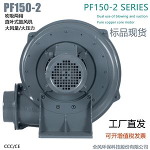 抽吸风机灰尘碎屑物料收集直叶风机