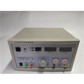 HF90-CJ2672S耐壓測試儀庫號：M236011