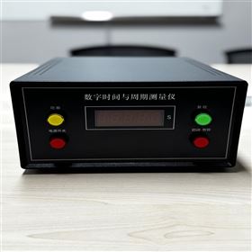 M-371319转动惯量测试仪（中西器材）库号：M371319