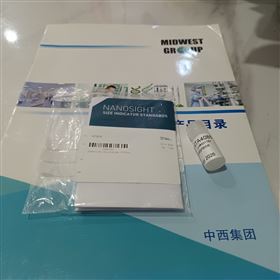 GG988-NTA4088馬爾文粒徑儀校準(zhǔn)標(biāo)準(zhǔn)粒子100nm庫號M68782