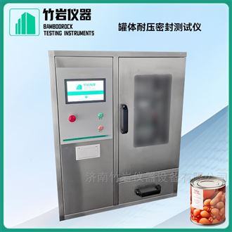 罐体耐压密封测试仪