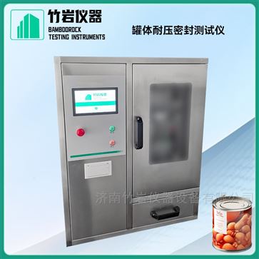 罐体耐压密封测试仪