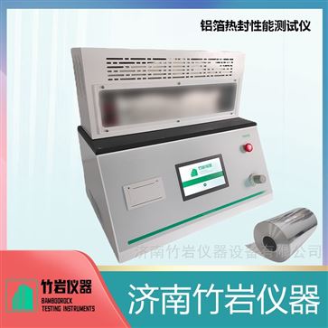 鋁箔熱封性能測試儀