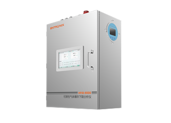 HFID-9000防爆型总烃分析仪