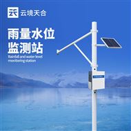 TH-SW2雨量水位一体监测系统