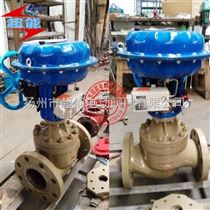 CMDM-40蒸汽调节阀CMDM-40